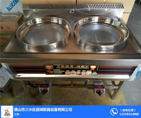 信誠廚具設備 云浮廚房煮面爐煲粥爐，優質商家提供高清圖片與全方位服務